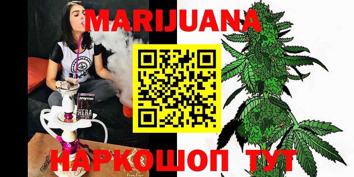 Каннабис Amnesia  Канабис AK-47  Звенигород  Вход с VPN 